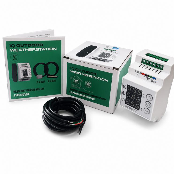 Блок управления IQ OUTDOOR WEATHERSTATION в комплекте датчик температуры T-SENSOR