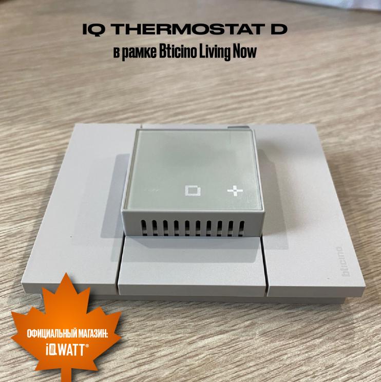 Электронный программируемый термостат IQ THERMOSTAT D графит WI-FI