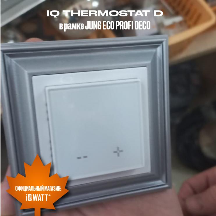 Электронный программируемый термостат IQ THERMOSTAT D графит WI-FI