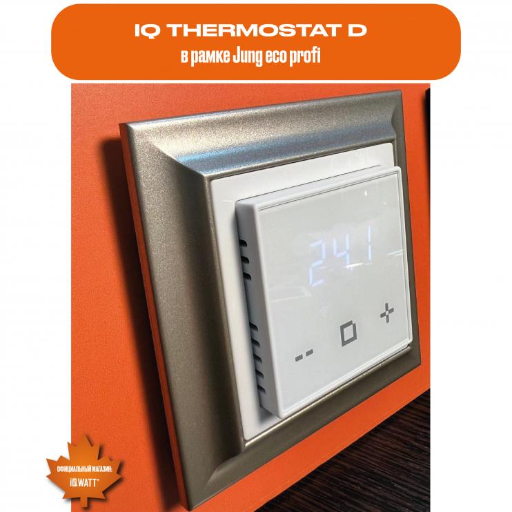 Электронный термостат IQ THERMOSTAT D слоновая кость