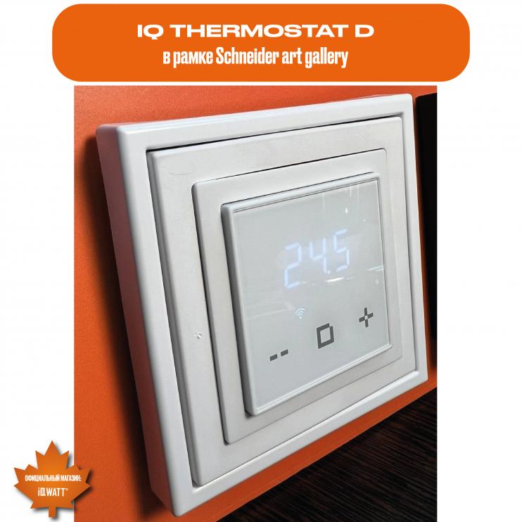 Электронный термостат IQ THERMOSTAT D слоновая кость