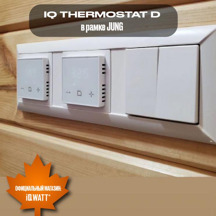 Электронный термостат IQ THERMOSTAT D слоновая кость