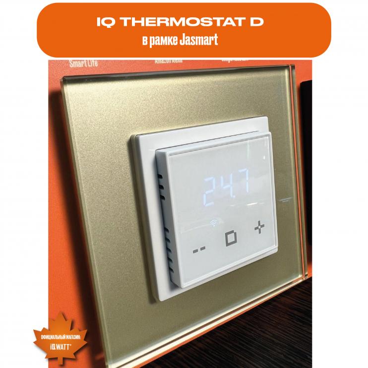 Электронный программируемый термостат IQ THERMOSTAT D слоновая кость WI-FI