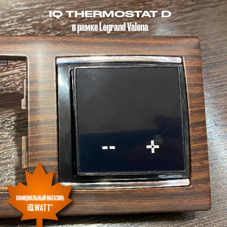Электронный программируемый термостат IQ THERMOSTAT D слоновая кость WI-FI