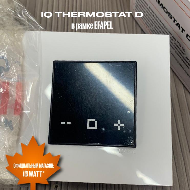Электронный программируемый термостат IQ THERMOSTAT D слоновая кость WI-FI